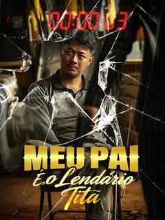 Assistir Meu Pai É o Lendário Titã Grátis Online | iCinePlay