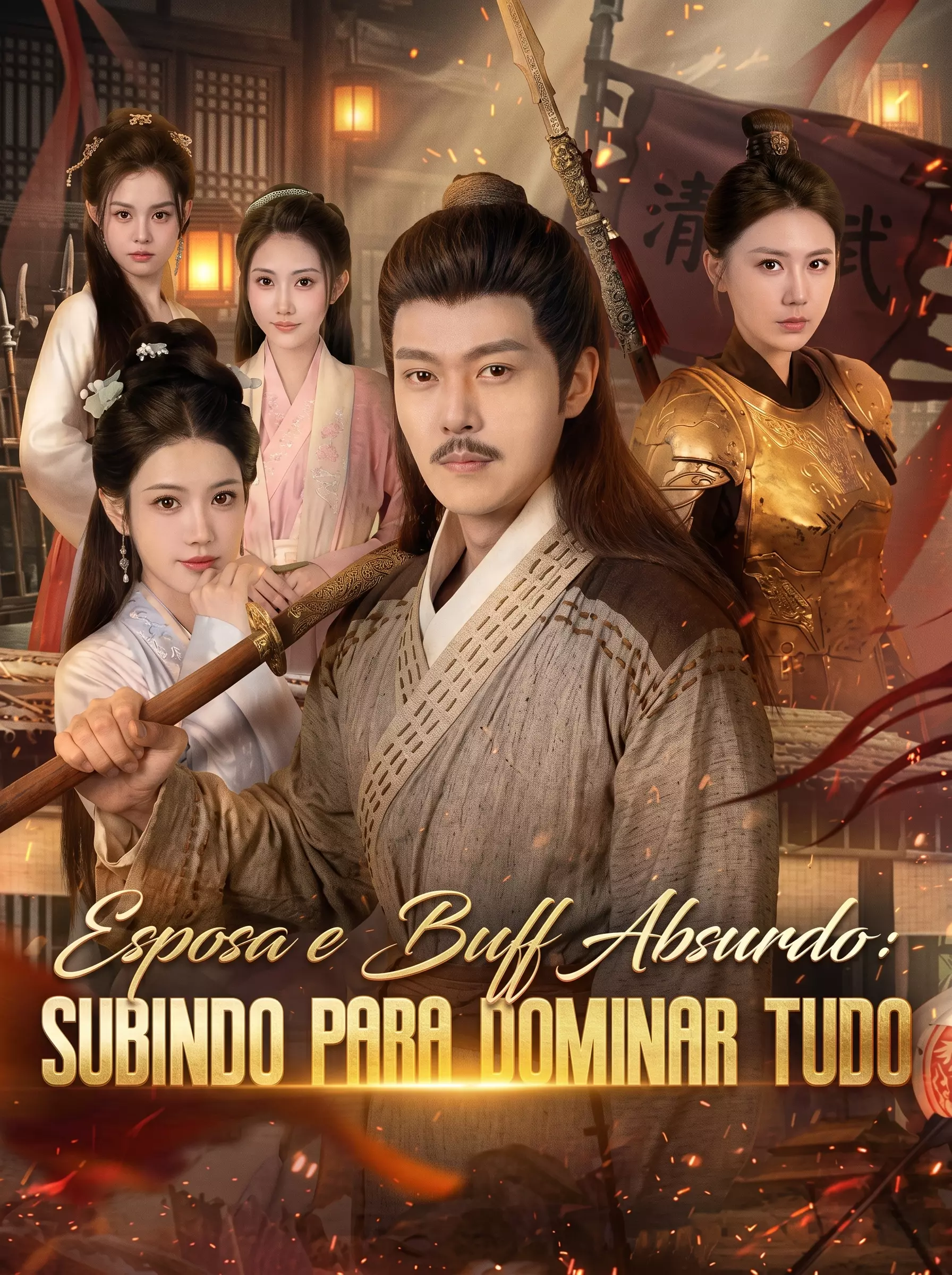 Esposa e buff absurdo- subindo  — Compre por R$3,00 | iCine Store